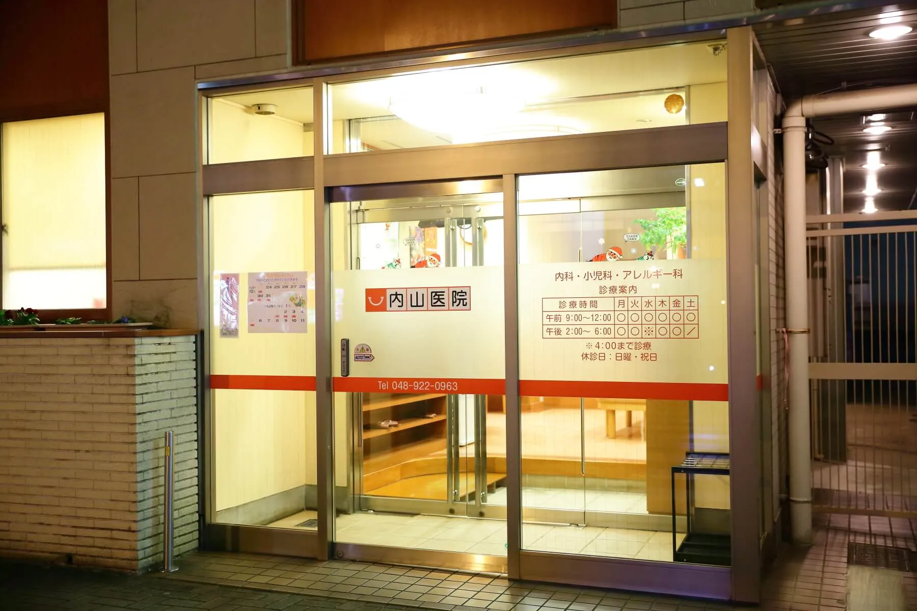 エントランス